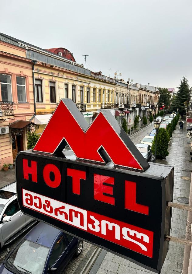My Metropol Hotel Batumi Eksteriør billede